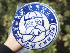 -沈茶·豆腐鲜奶茶(世纪联华店)