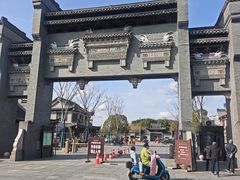 -水绘园