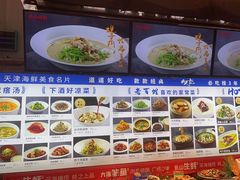 -必点海鲜·鲅鱼水饺(鞍山西道店)