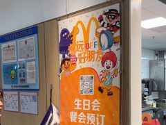 -麦当劳(百联西郊购物中心店)