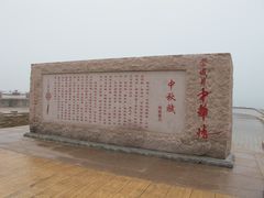 -那香海钻石沙滩浴场