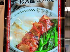-孖记茶档·热腾茶餐(江南西plus店)
