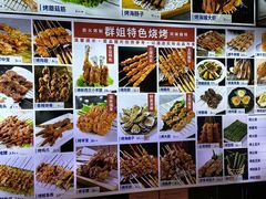 -群姐面馆·海鲜烧烤(同安路二店)