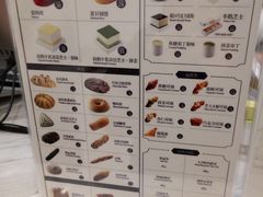 -DEMO黛慕蛋糕(中泰店)