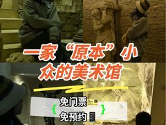 -奥加美术馆