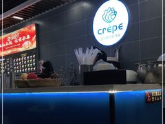 -蓝贝壳可丽饼屋(宝龙店)