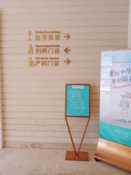 -安琪儿妇产医院·医养月子中心