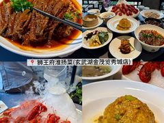 -A One Kitchen·南京精菜馆(晶丽酒店店)