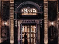 门面-鼎泰丰(德基广场店)