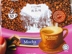 -Old Town White Coffee(gateway@klia2)