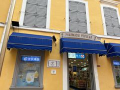 -便民药房(喷水池店)