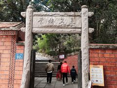 -草庵摩尼教遗址公园