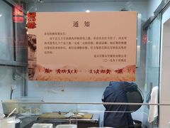 -左陕右甘(亚运村店)