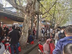 -汪记鲜鱼糊汤粉(沈阳路总店)