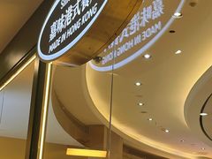-火啫啫·粤式啫啫煲(南通首店)