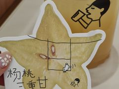 -喜茶(北京三里屯太古里店)