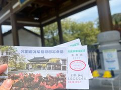 -金龙寺国家森林公园