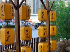 -长沙北辰三角洲大悦城