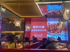 -茅庐川菜(烟台万象汇店)