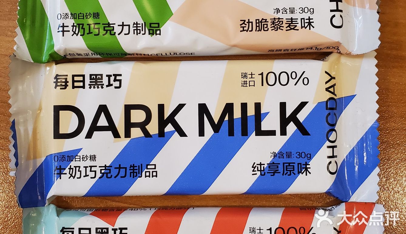网购甜蜜巧克力 | 每日黑巧彩虹色0砂糖牛奶巧克力