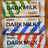 网购甜蜜巧克力 | 每日黑巧彩虹色0砂糖牛奶巧克力