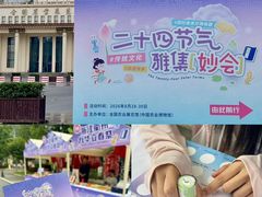 -中国农业博物馆