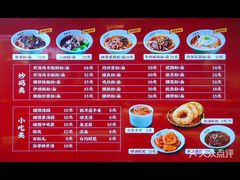 -易裕和·长沙米粉(竹塘西路店)