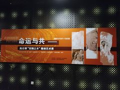 -嘉定博物馆