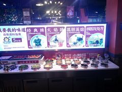 -钢管厂五区小郡肝火锅串串香(总店)