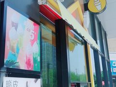 -麦当劳(保利广场店)