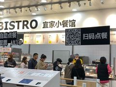 -宜家·瑞典风味餐厅(北京西红门店)