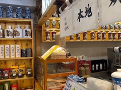 -一杯黔茶(西江千户苗寨古街店)