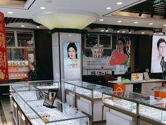 -现代眼镜批发城(台东三路店)