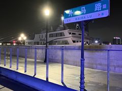 -星巴克(宁波老外滩店)