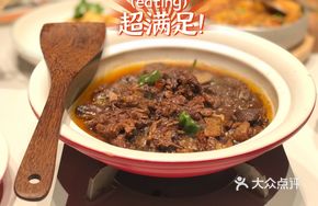 Wang's Duck with Blood