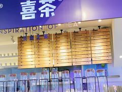 -喜茶(上海正大广场店)