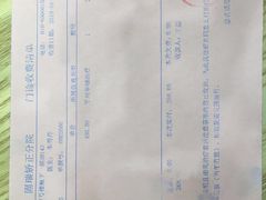 -固瑞齿科(国贸门诊店)