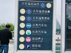 -余姚北站