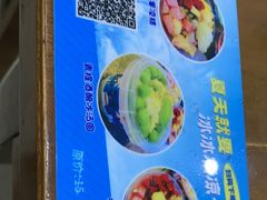 -岳记兴隆·青城腊排铜火锅(融创店)