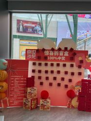 -京世沙龙