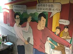 -马路牙子地桌烤肉(工体店)