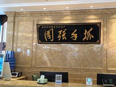 -国强手抓(西夏区店)