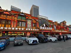 -家宴滇食记·云南家常菜