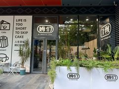 -万达广场(北京槐房店)