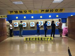 -张弛射箭馆
