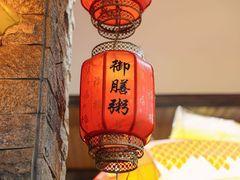-御膳粥·牛乳粥底火锅·地道顺德菜(容桂店)