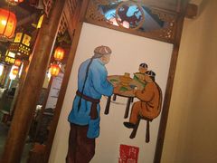 -渝大狮毛肚老火锅(普陀店)