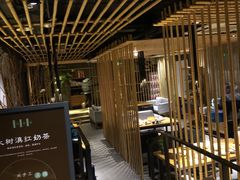 -竹里馆 ·茶食(奥体店)