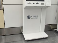 -中国移动(金高路营业厅)