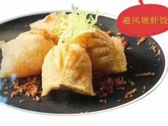 -海晖酒楼·顺德鱼生(荣华店)